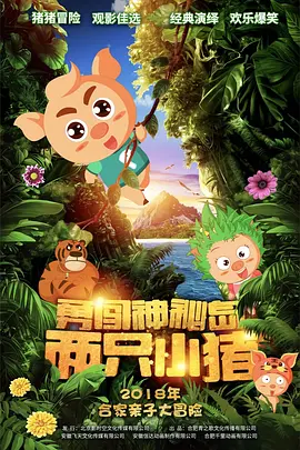 亚洲免费视频一区