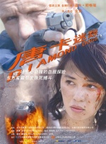久久窝窝